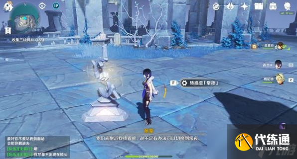 原神奥罗巴洛斯之心任务攻略