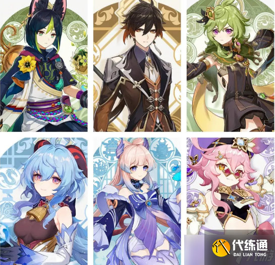 原神3.0版本前瞻直播什么时候