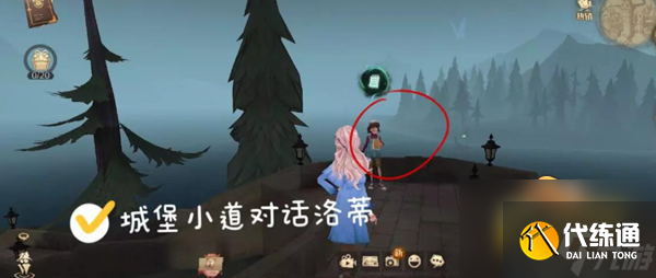 哈利波特魔法觉醒黑湖之谜隐藏支线有哪些-黑湖之谜隐藏支线大全