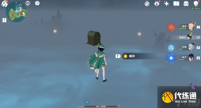 原神2.8星光凝核全收集攻略