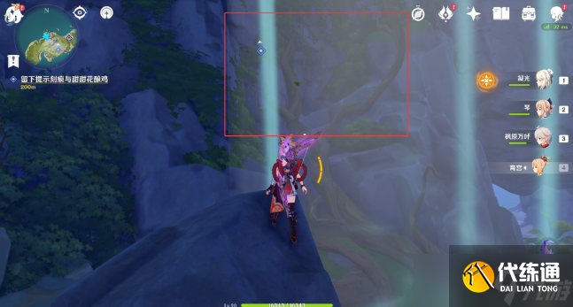 原神2.8星光凝核全收集攻略