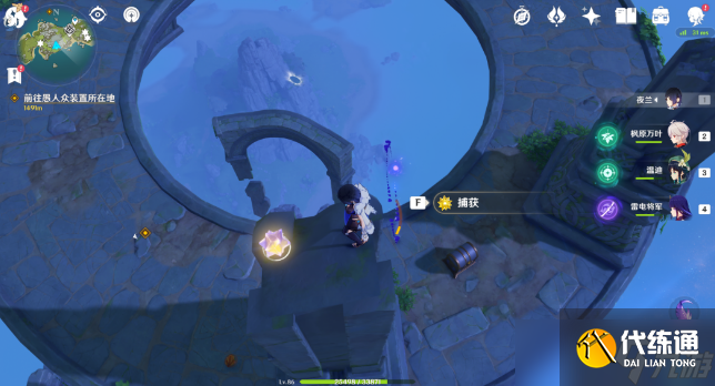 原神2.8星光凝核全收集攻略