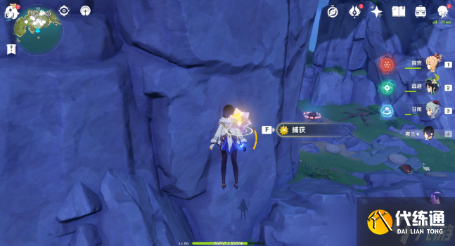 原神2.8星光凝核全收集攻略