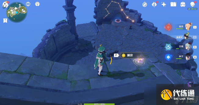 原神2.8星光凝核全收集攻略