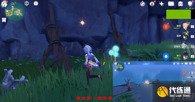 原神2.8星光凝核全收集攻略