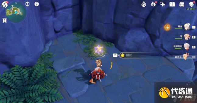 原神2.8星光凝核全收集攻略