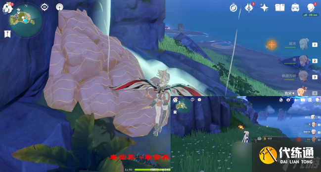 原神2.8星光凝核全收集攻略