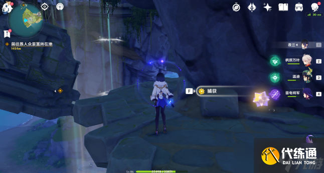 原神2.8星光凝核全收集攻略