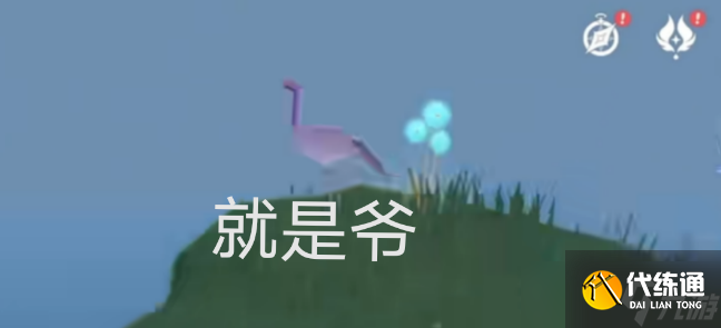 原神2.8莫娜海岛三个动物精致宝箱