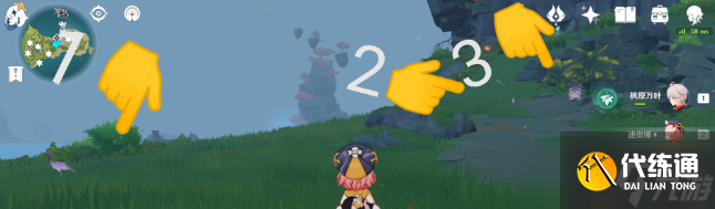 原神2.8莫娜海岛三个动物精致宝箱