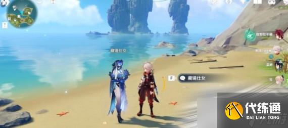 《原神》2.8被丢失的合照任务攻略