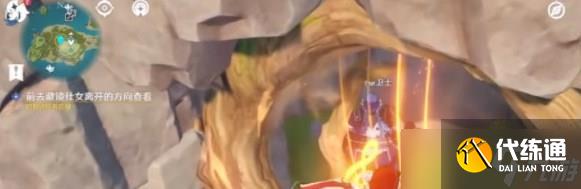 《原神》2.8被丢失的合照任务攻略