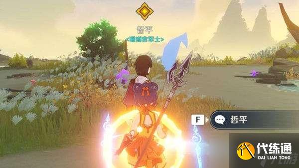 原神无念无想泡影断灭成就攻略