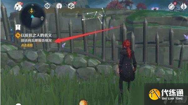 原神无念无想泡影断灭成就攻略