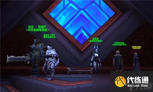 魔兽世界9.2.7第四赛季上线一定要刷的东西