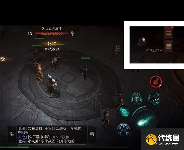 《暗黑破坏神不朽》库勒的藏书馆地图探索任务攻略大全