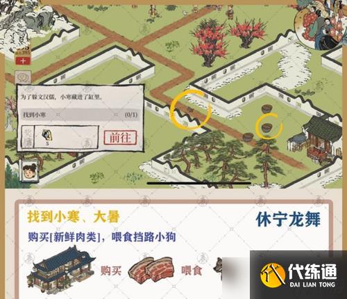 江南百景图休宁龙舞怎么过 全流程通关攻略