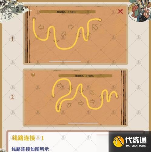 江南百景图休宁龙舞怎么过 全流程通关攻略