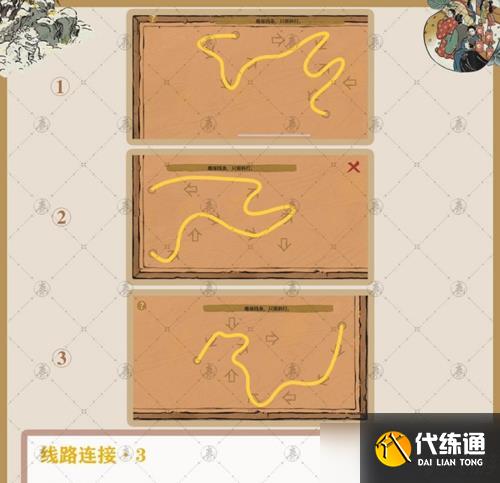 江南百景图休宁龙舞怎么过 全流程通关攻略