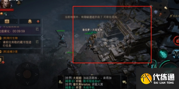 暗黑破坏神不朽黑森林隐秘遗迹在哪？黑森林隐秘遗迹位置分享[多图]图片6