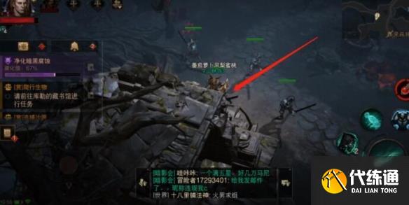 暗黑破坏神不朽黑森林隐秘遗迹在哪？黑森林隐秘遗迹位置分享[多图]图片10