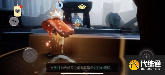 光遇8.11复刻先祖国服在哪？8月11日复刻先祖位置及物品兑换一览表[多图]图片1