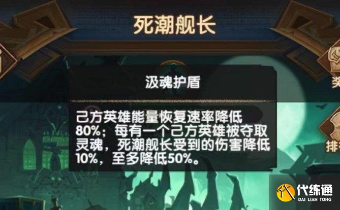 剑与远征盛夏历险记第七天攻略：盛夏历险记第七天奖励全拿阵容推荐[多图]图片5