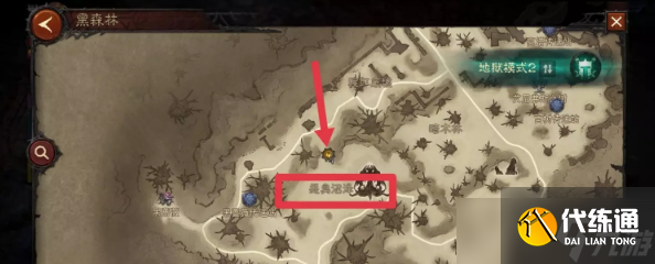 《暗黑破坏神不朽》鲁莽的斥候奇遇事件攻略