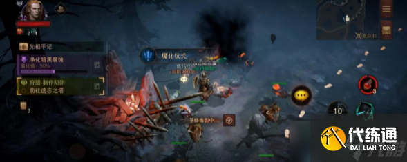 《暗黑破坏神：不朽》黑森林魔化仪式奇遇攻略