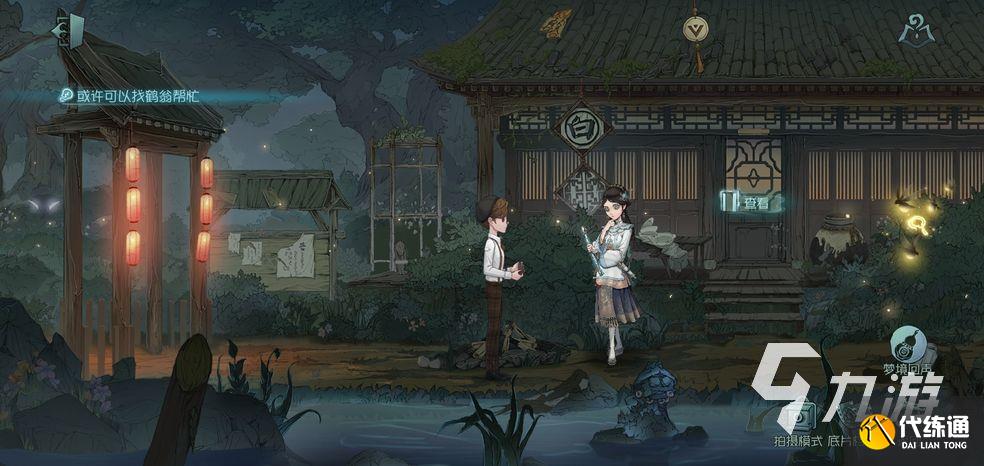 第五人格鹤翁在哪里 鹤翁具体位置介绍