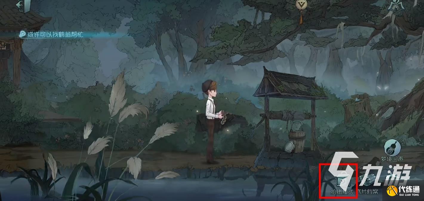 第五人格鹤翁在哪里 鹤翁具体位置介绍