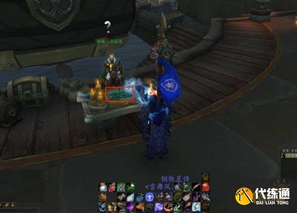 魔兽世界海岛探险怎么开启 海岛探险任务开启方法