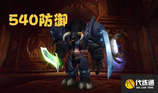 魔兽世界WLK前夕属性机制变化有哪些 WLK前夕属性机制变化一览