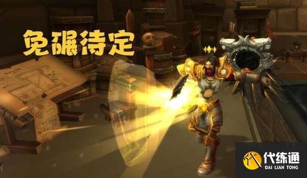 魔兽世界WLK前夕属性机制变化有哪些 WLK前夕属性机制变化一览