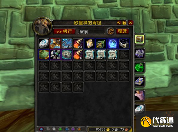 魔兽WLK前夕改动12个内容是什么 WLK前夕改动内容一览