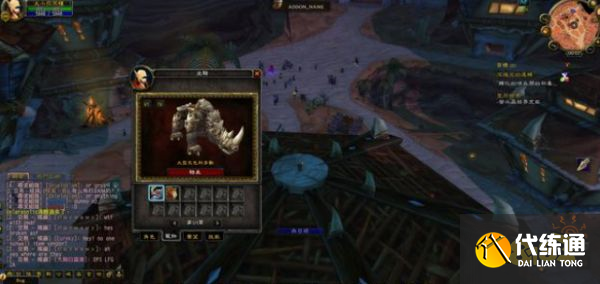 魔兽WLK前夕改动12个内容是什么 WLK前夕改动内容一览