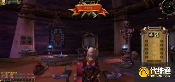 魔兽WLK前夕改动12个内容是什么 WLK前夕改动内容一览