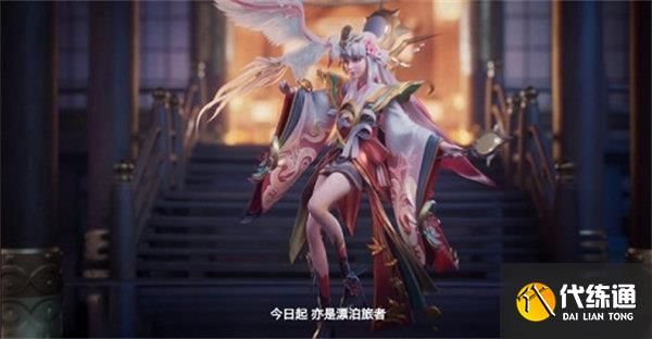 王者荣耀娜可露露前尘镜价格一览