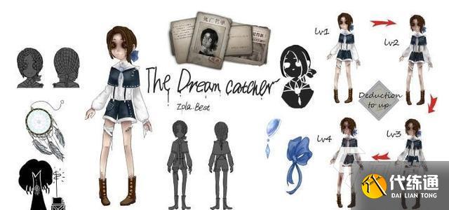 第五人格捕梦人技能怎么样 捕梦人技能介绍