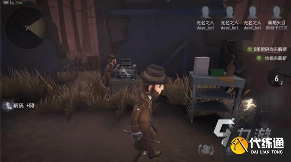 第五人格魔术师致命魔术怎么触发 魔术师致命魔术触发条件