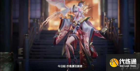 王者荣耀娜可露露snk新皮肤什么时候上线