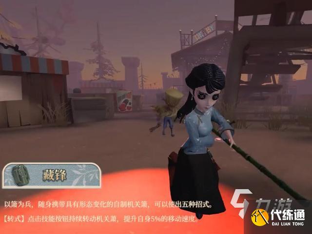 第五人格新角色古董商怎么样 古董商技能介绍