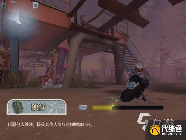 第五人格新角色古董商怎么样 古董商技能介绍