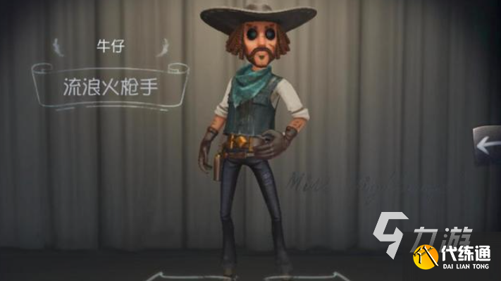 第五人格牛仔怎么样 牛仔技能介绍