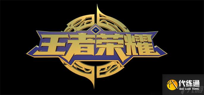 王者荣耀信誉分找回详解-王者荣耀信誉分找回方法步骤一览