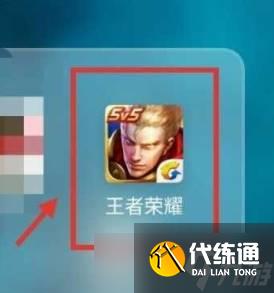 王者荣耀信誉分找回详解-王者荣耀信誉分找回方法步骤一览
