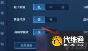 王者荣耀信誉分找回详解-王者荣耀信誉分找回方法步骤一览