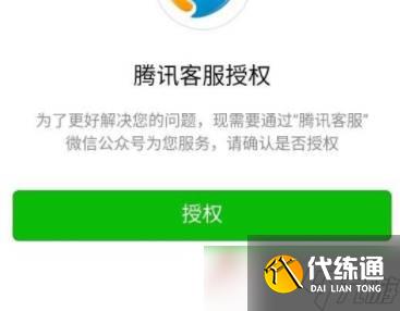 王者荣耀信誉分找回详解-王者荣耀信誉分找回方法步骤一览