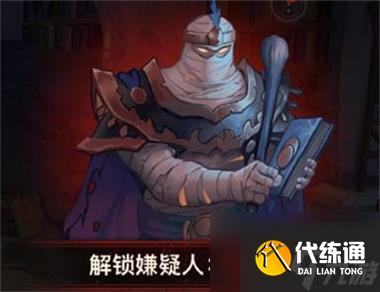 炉石传说古堡悬案密码是什么 古堡悬案凶手是谁