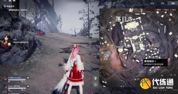 永劫无间落日余烬藤鬼据点